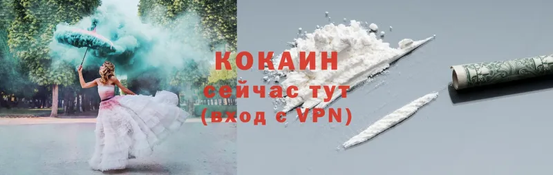 Cocaine FishScale Ивангород